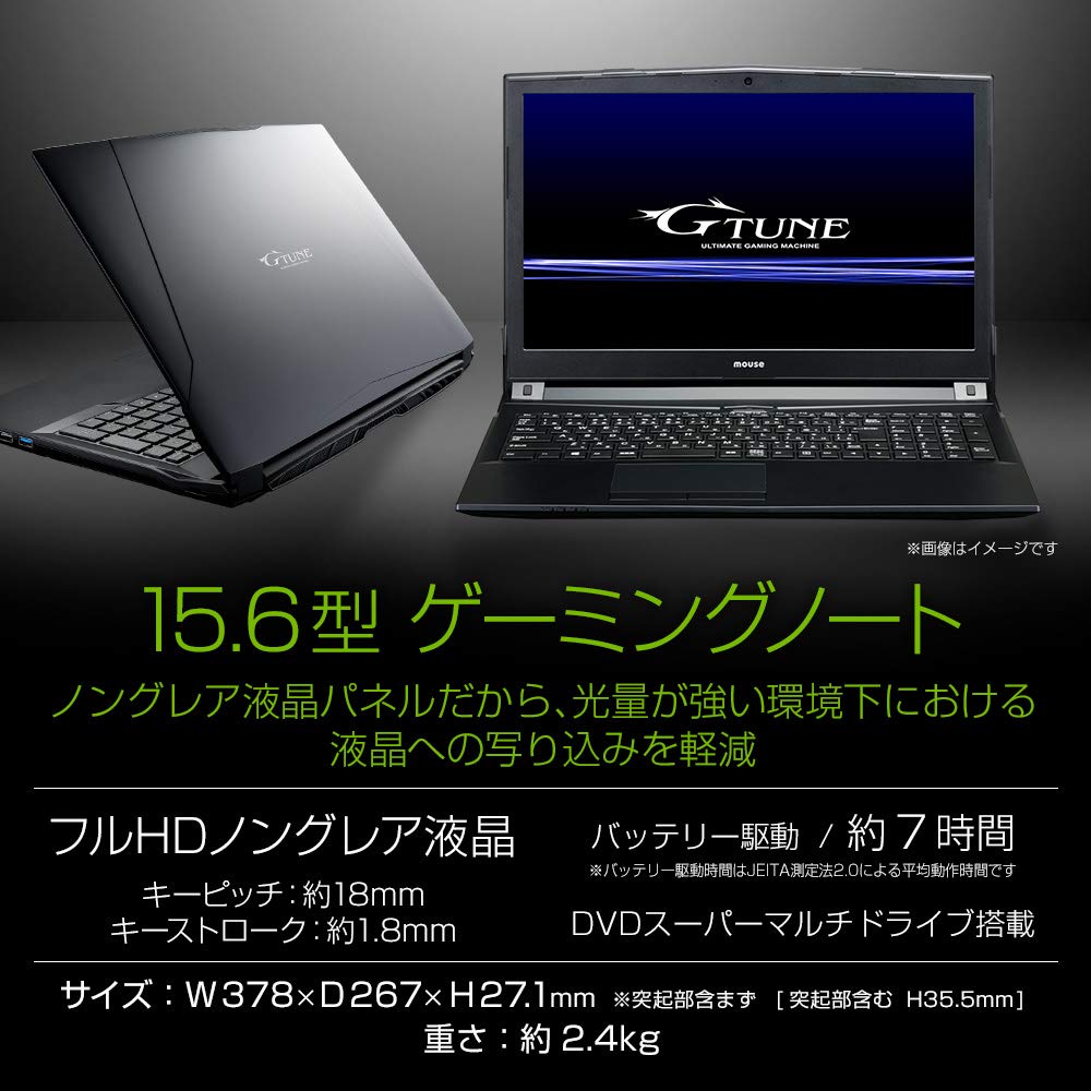 Amazon | mouseゲーミングPCノートパソコン NG-N-NJ712SP3ZD Corei7